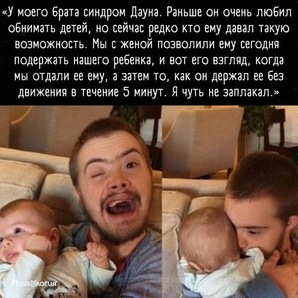 У него чувств больше, чем у некоторых