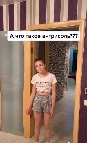 Вот тебе и разница в поколении - 3