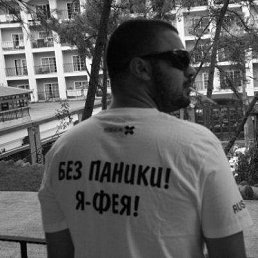 �������, ���������, 51 ���