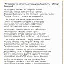 ���� ���������, ��������� - ��������� 17 ������ 2020 � ������ ������ ��������