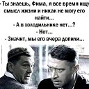 ���� ���������, ������, 58 ��� - ��������� 28 ������� 2020