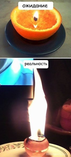 Ожидание и реальность. А вам знакомо? - 3