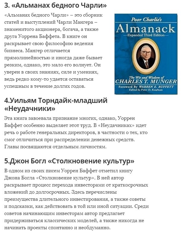      - 4