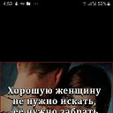 ���� ������, �������, 54 ���� - ��������� 6 ������ 2021