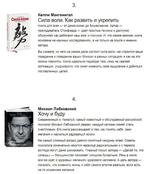 15 книг по психологии, которые перевернут ваши знания о себе и окружающих - 2