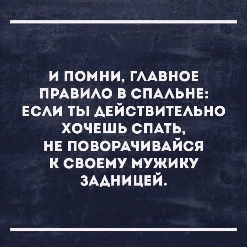 Хочется понимания. Лена бесконечное лето в скрылась. Про мечты красивые высказывания. Человек всегда найдет время. Афоризмы про мечту.