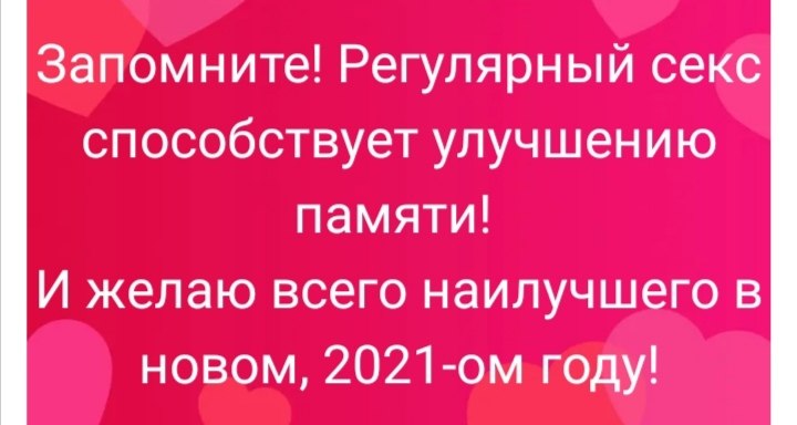 ***Victoria Viktorovna*** - 8 ������ 2021 � 14:26