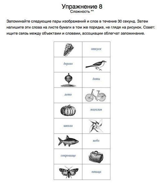 oxa a? 10 ypae  pepo a. Bce o ece  e oo - 8