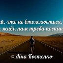  Zina,  -  9  2021    