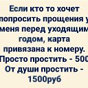 ���� ������, ���������, 54 ���� - ��������� 28 ������� 2020 � ������ ������ ��������