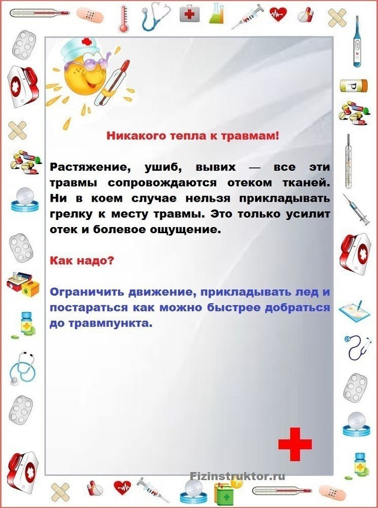  ,      - 5