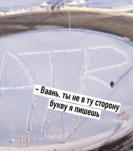 Парень старался три часа , а она взяла и за секунду все испортила - 2