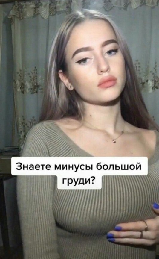 А ведь минусы реально есть.