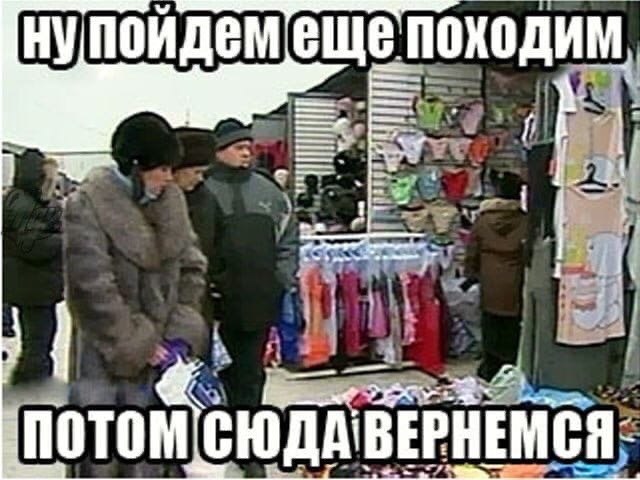 ,              ! - 4