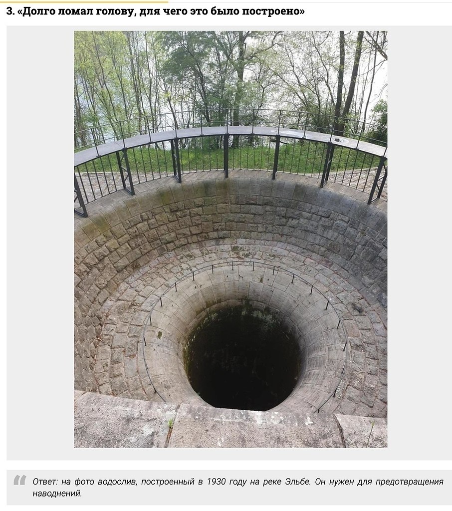 Интересно, кто-то знал об этом?) - 3