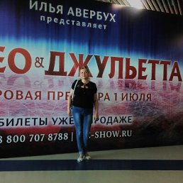 ���� Natali, ����-���, 48 ��� - ��������� 23 ����� 2021