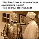 ���� ������, ������� - ��������� 29 ������� 2020 � ������ ���� ����������