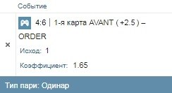 ������� �4210.����������� � ������: 80% CS.GO 1-� ����� AVANT ORDER (Best of 3) ���: 1.65������ ...