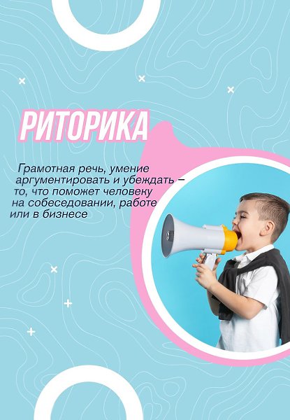 Школа - то время, когда нас учат базовым знаниям, которые обязаны помочь стать лучше в этом мире. Но ... - 6