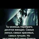 ���� Angela, ������� - ��������� 23 ������� 2020 � ������ ���� ����������