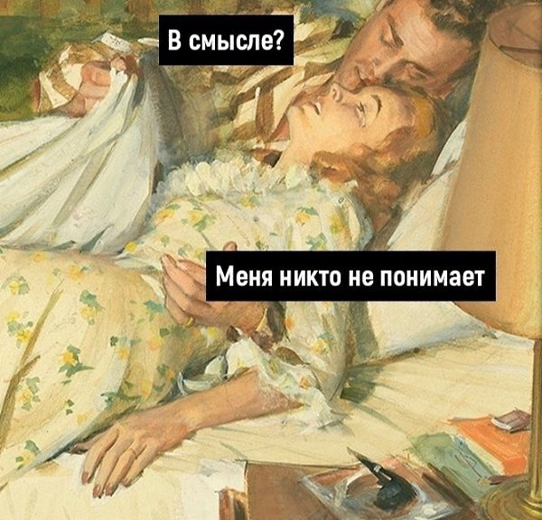 � �� �����e �������y� ������? B�e o ����� � �e����o���� - 2