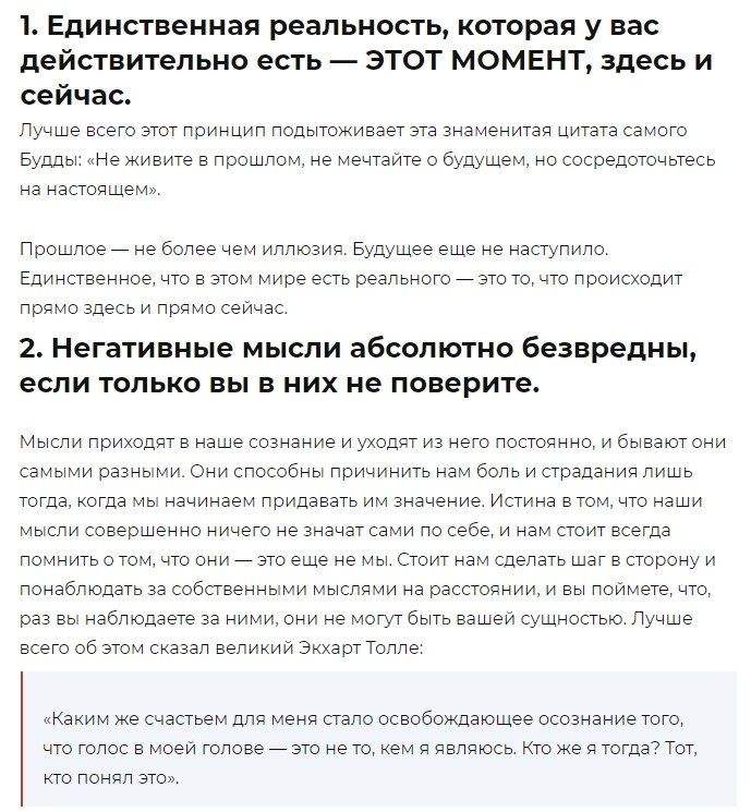 11 ������������� ������� ������������, ��������� ��������� �������� ����� - 2