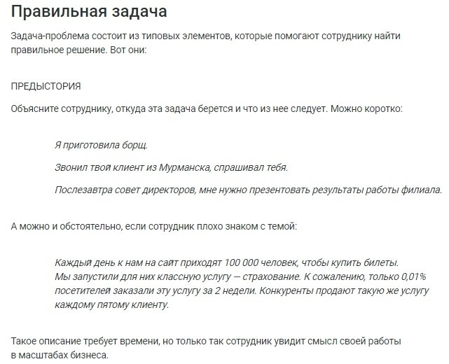    - 5