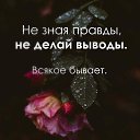 ���� L, �������-���������� - ��������� 16 �������� 2020 � ������ ������ ��������