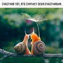 ���� �����, �����, 50 ��� - ��������� 16 ����� 2021 � ������ ������ ��������