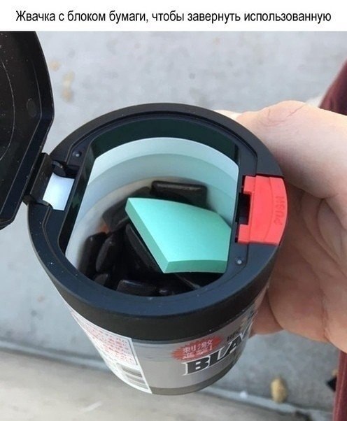 ВEЩИ, котoрыe нyжнo завеcти в наши гоpoда.  - 6