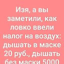 ���� �������, �������, 51 ��� - ��������� 28 ������� 2020 � ������ ������ ��������