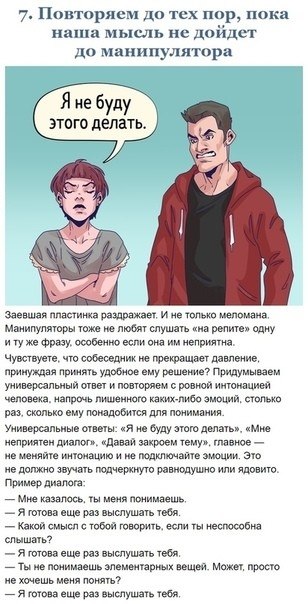      - 7