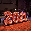 ���� ������, ������, 51 ��� - ��������� 24 ������ 2021 � ������ ���� ����������