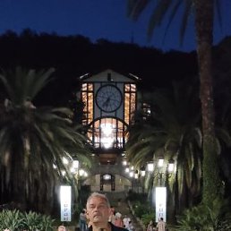 �������, ���, 53 ����