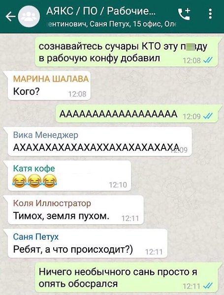     . - 2
