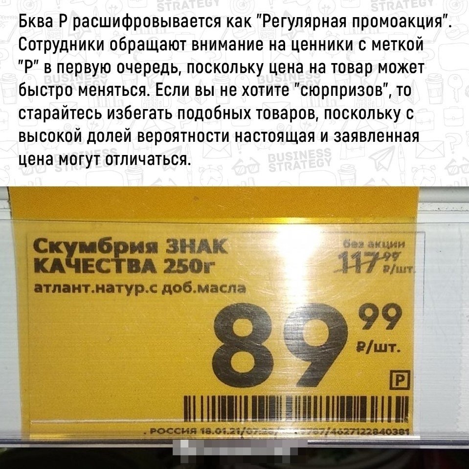 Смешные надписи на ценниках в магазинах. Ценники 2023. Шаблон ценника на товар. Оформление ценников на товар. Ценник на технику.