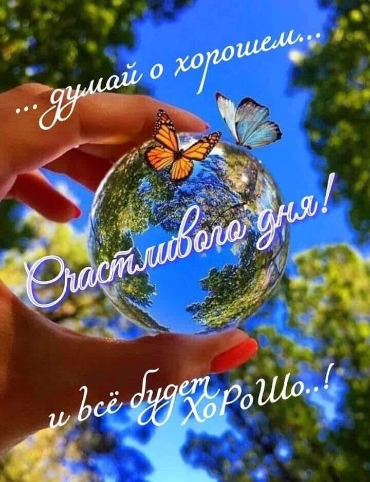 Тихонько подойду и обниму незримо. Что рядом я сейчас. ты можешь и не знать. По нежности в душе. ...