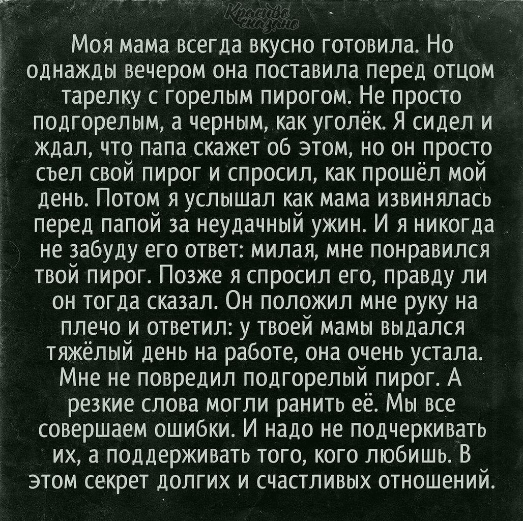   . . . - 28  2020  19:07