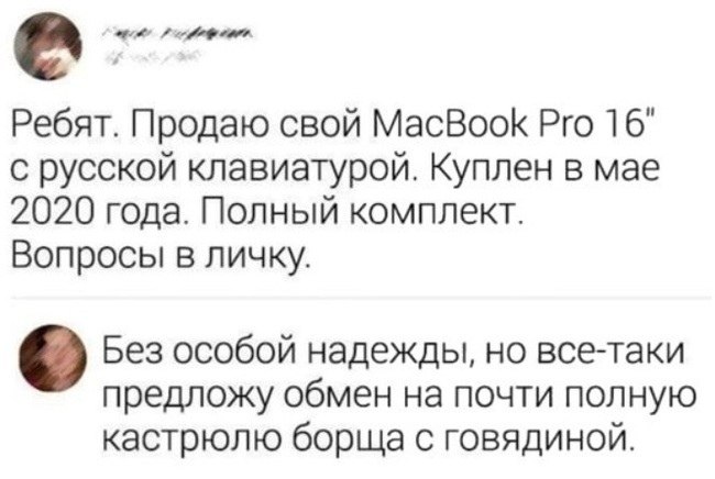  ? #@bon