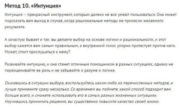    ?.10  . - 7