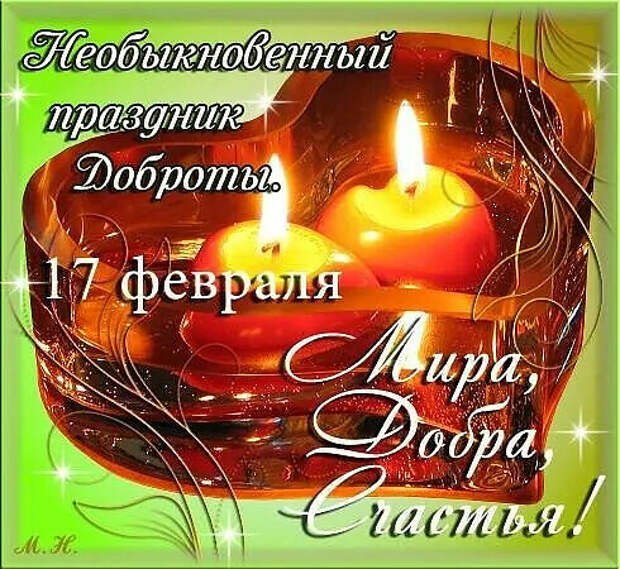  - 17  2021  14:11