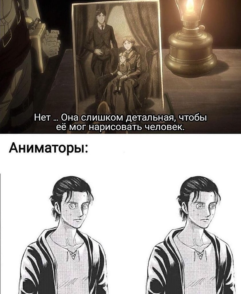 Аниматоры сами себя похвалили | Аниме | Anime | Фотострана | Пост  №2278943413