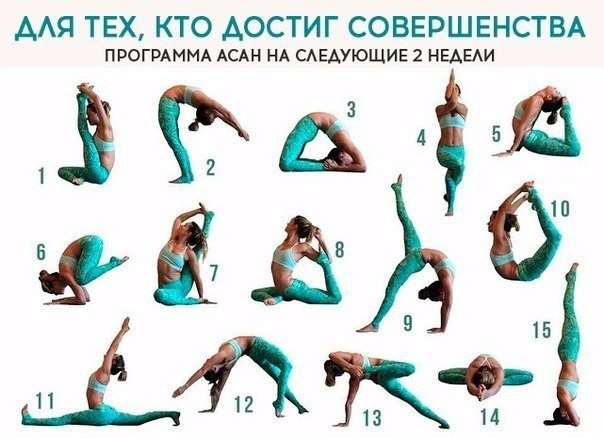  | Yoga - 25  2021  21:26