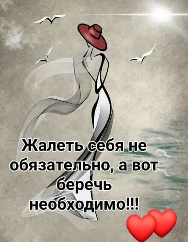 "Незаменимых нет!" - как припечатали... И выгнали из доброй сказки вон... А есть - ...