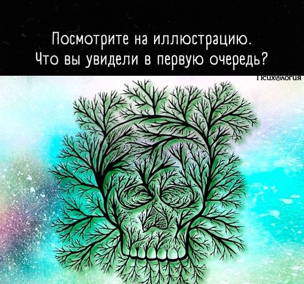 Пишите в комментариях номер, который вы выбрали.И читайте ответы на тест в комментариях под этим ...