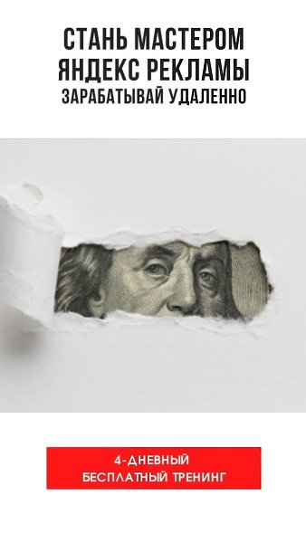 Что такое удаленная работа? Бесконечный поиск заказчиков? Переговоры - выполнение заказа.и так далее ...