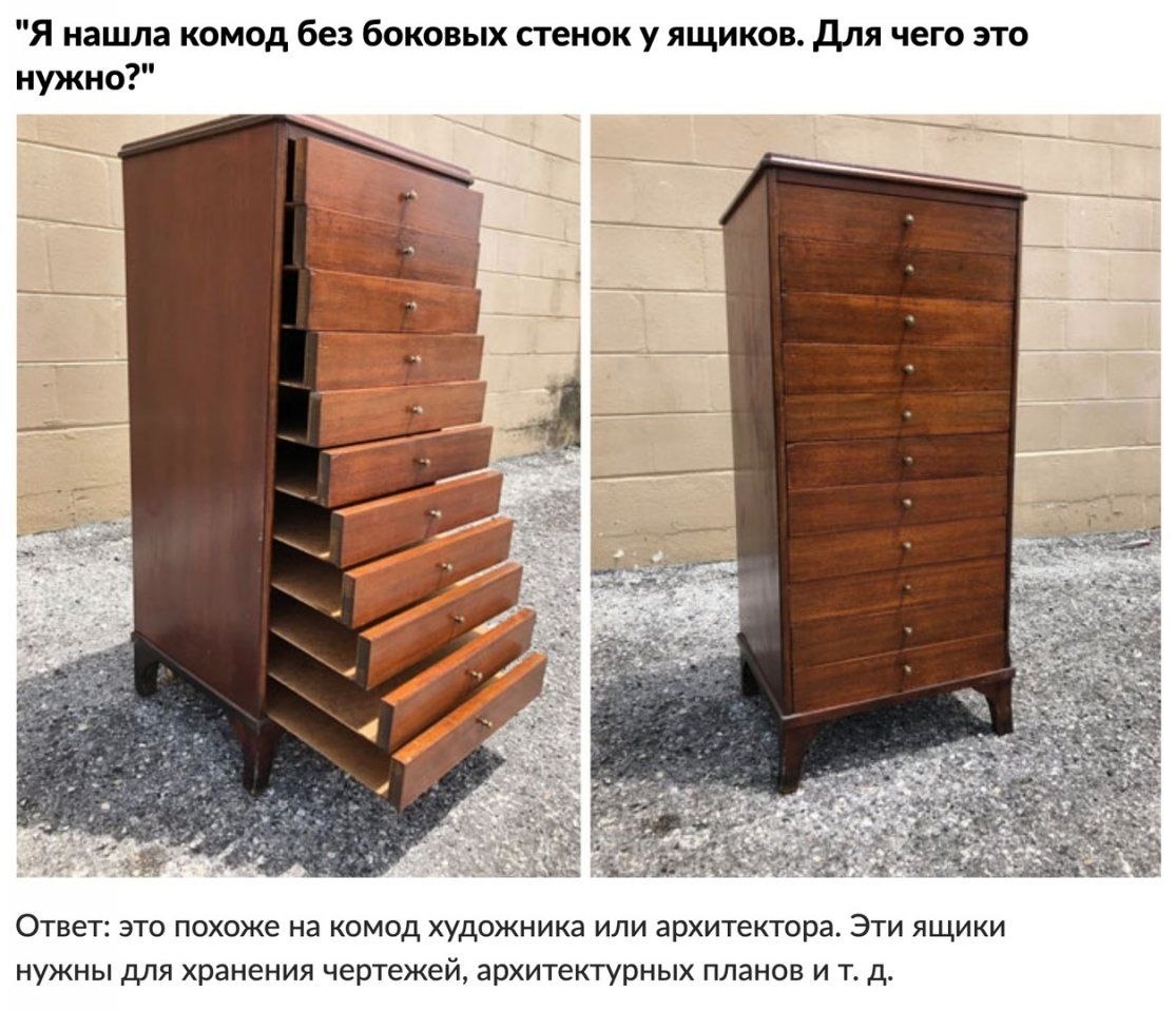 Немного познавательной информации - 8