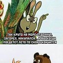 ���� �����, ������ - ��������� 16 ������� 2020
