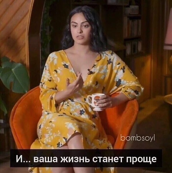 Того, кто будет послан вам судьбой удерживать в своей жизни не понадобится - он и так останется. - 2