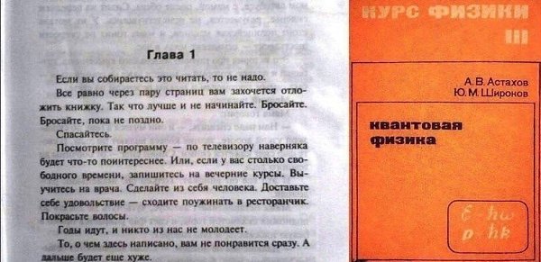 � �� �����e �������y� ������? B�e o ����� � �e����o���� - 4